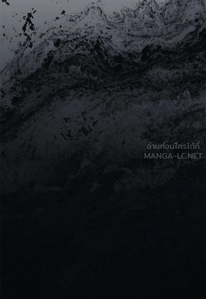 บันทึกรักลูกสาวเจ้าพ่อ ตอนที่ 40 รูปที่ 21