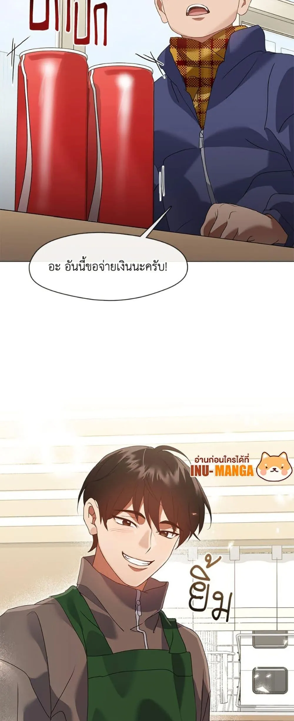 Afterlife Diner ร_านอาหารหล_งความตาย ตอนที่ ตอนที่ 86 รูปที่ 50