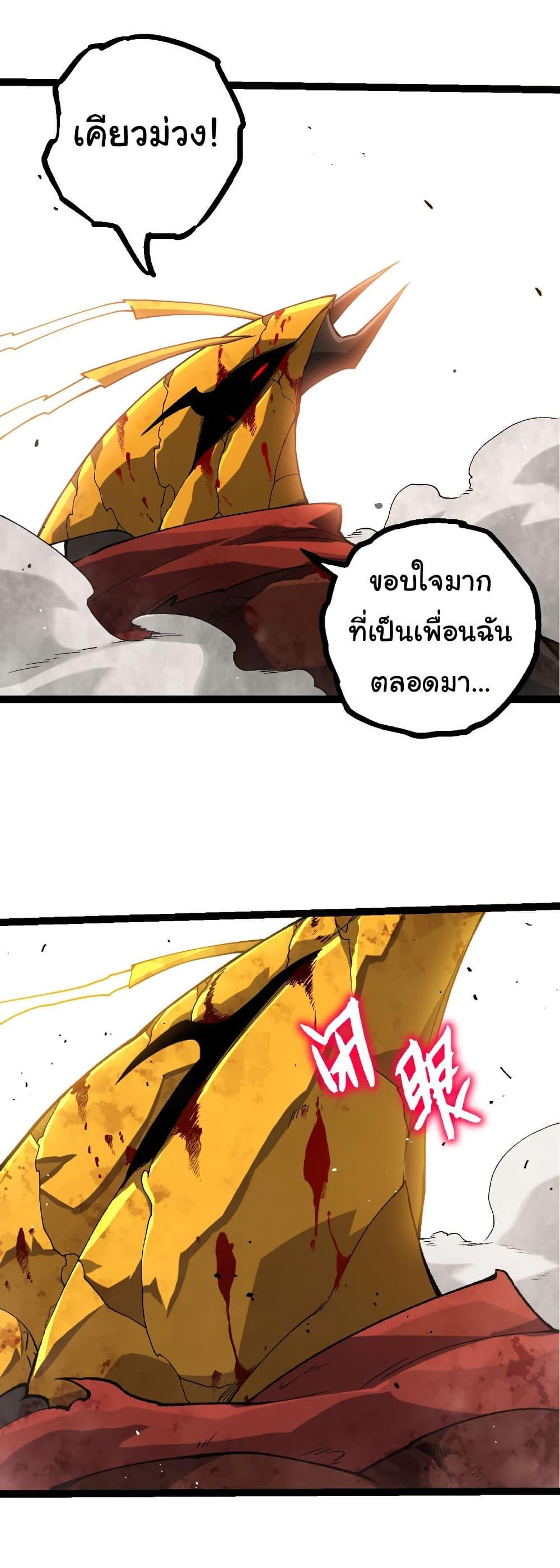 Manga-lc-com อ่านมังงะ อ่านการ์ตูน ออนไลน์ ฟรี Evolution from the Big Tree ตอนที่ 1 2 3 4 5 6 7 8 9 10 11 12 13 14 ฟรี ไม่มีโฆษณา Manga-lc - อ่าน มังงะ อ่าน การ์ตูน ออนไลน์ อ่านมังงะ ฟรี