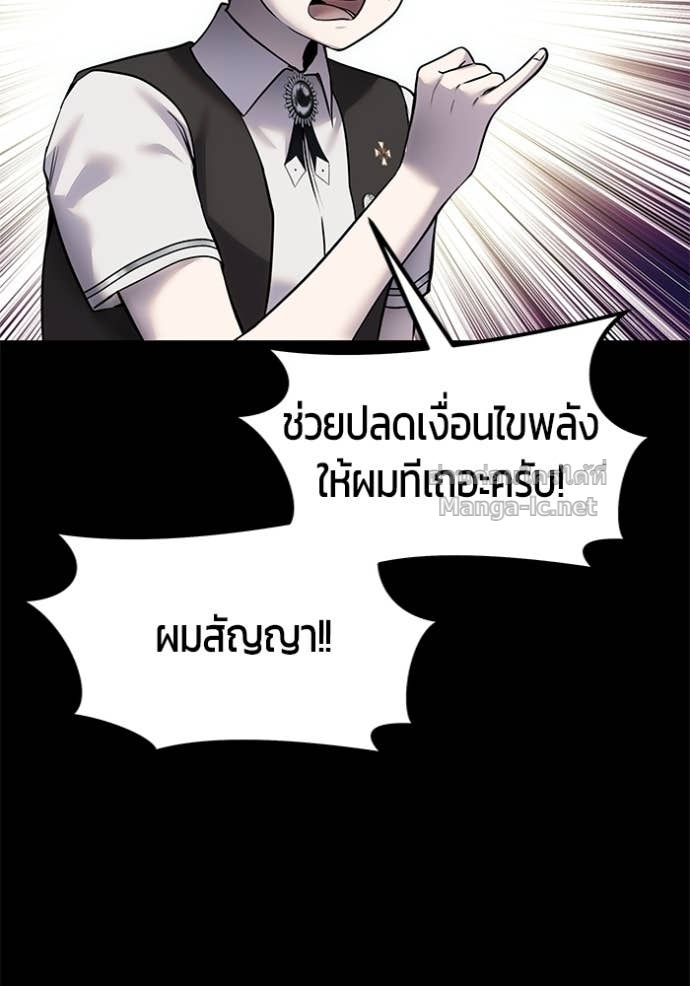 Doujin-Lc- อ่าน โดจิน มังฮวา เกาหลี ญี่ปุ่น จีน แปลไทย แกร่งเกินผู้กล้า แต่ซ่าไม่ได้ ตอนที่ 1 2 3 4 5 6 7 8 9 10 11 12 13 14 ฟรี ไม่มีโฆษณา อ่าน โดจิน Manhwa เกาหลี ญี่ปุ่น จีน เรามีครบ คัดมาให้เน้นๆ โดจิน 18+ รับประกันความฟินโดย Doujin Lc