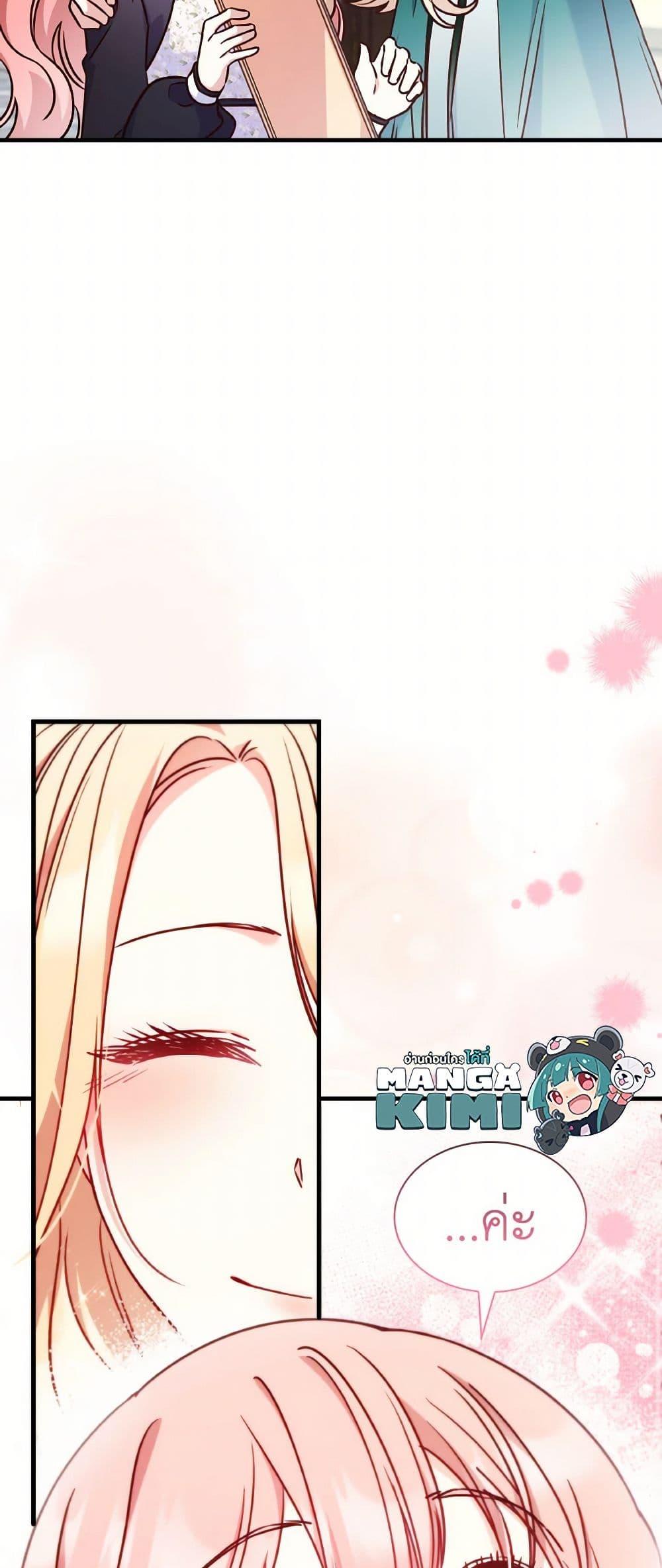 Manga-lc-com อ่านมังงะ อ่านการ์ตูน ออนไลน์ ฟรี I’m a Villainess But I Became a Mother ตอนที่ 1 2 3 4 5 6 7 8 9 10 11 12 13 14 ฟรี ไม่มีโฆษณา Manga-lc - อ่าน มังงะ อ่าน การ์ตูน ออนไลน์ อ่านมังงะ ฟรี