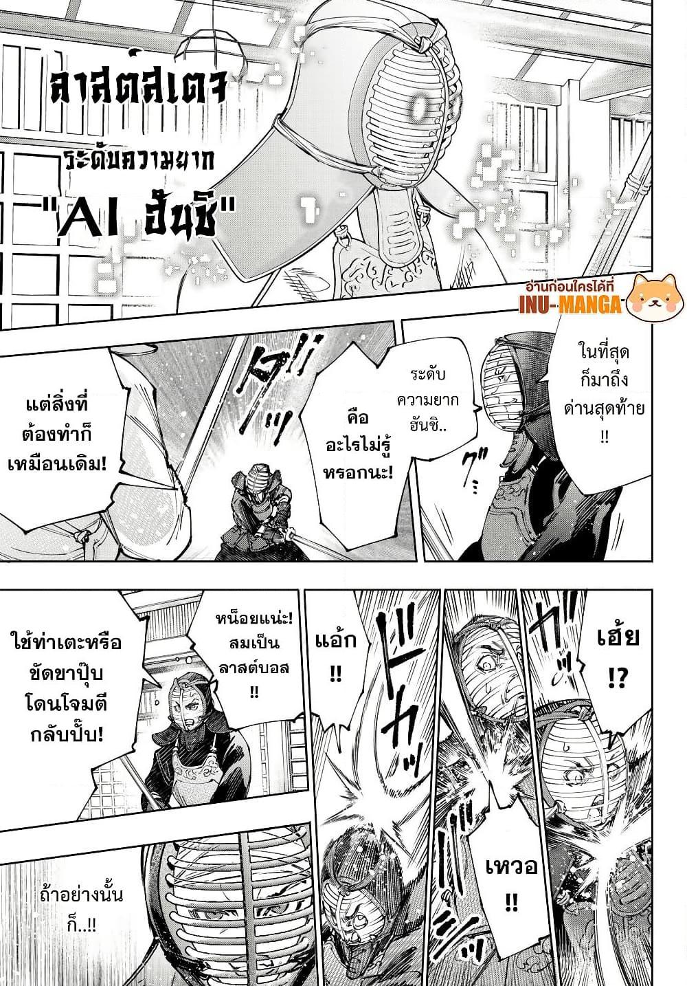 Manga-lc-com อ่านมังงะ อ่านการ์ตูน ออนไลน์ ฟรี Shangri-La Frontier ตอนที่ 1 2 3 4 5 6 7 8 9 10 11 12 13 14 ฟรี ไม่มีโฆษณา Manga-lc - อ่าน มังงะ อ่าน การ์ตูน ออนไลน์ อ่านมังงะ ฟรี