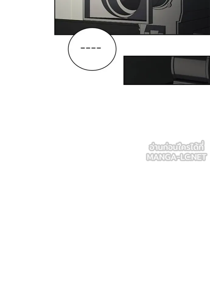 ออร่าดาราอัจฉริยะ ตอนที่ 41 รูปที่ 18