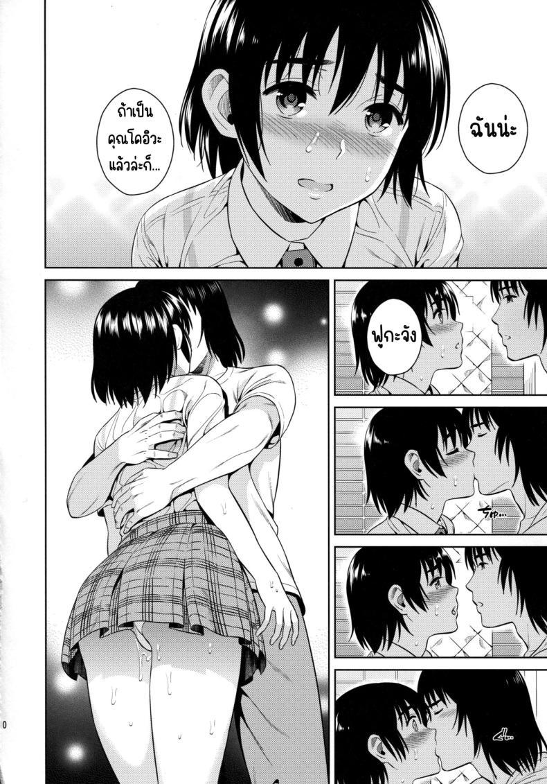Doujin-Lc- อ่าน โดจิน มังฮวา เกาหลี ญี่ปุ่น จีน แปลไทย ฝนฤดูร้อน [ManiacStreet (Sugaishi)] Amanatsu - Sweet Rainy Girly Summer (Yotsubato!) ตอนที่ 1 2 3 4 5 6 7 8 9 10 11 12 13 14 ฟรี ไม่มีโฆษณา อ่าน โดจิน Manhwa เกาหลี ญี่ปุ่น จีน เรามีครบ คัดมาให้เน้นๆ โดจิน 18+ รับประกันความฟินโดย  Doujin Lc