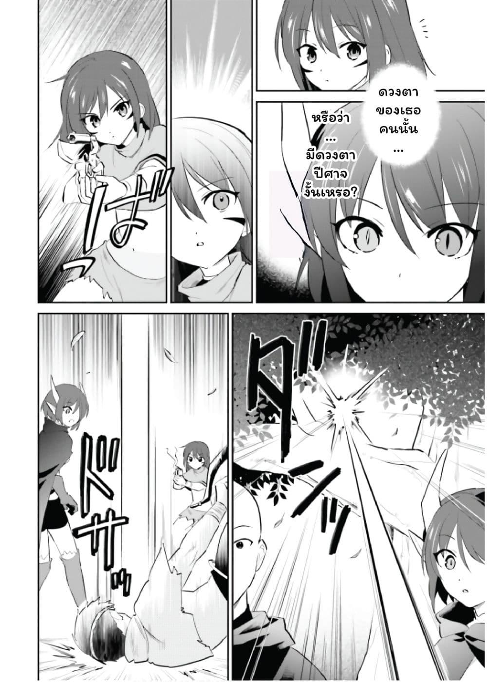 Manga-lc-com อ่านมังงะ อ่านการ์ตูน ออนไลน์ ฟรี In Another World With My Smartphone ไปต่างโลกกับสมาร์ทโฟน ตอนที่ 1 2 3 4 5 6 7 8 9 10 11 12 13 14 ฟรี ไม่มีโฆษณา Manga-lc - อ่าน มังงะ อ่าน การ์ตูน ออนไลน์ อ่านมังงะ ฟรี