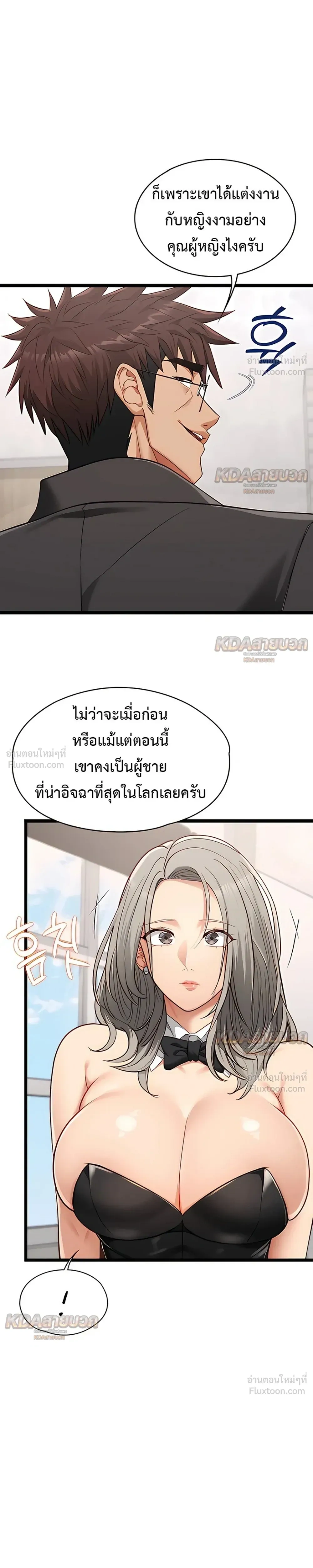 Doujin-Lc- อ่าน โดจิน มังฮวา เกาหลี ญี่ปุ่น จีน แปลไทย My Girlfriend Has Already Done Teaching วันที่แฟนไม่ใช่ของผมอีกต่อไป ตอนที่ 1 2 3 4 5 6 7 8 9 10 11 12 13 14 ฟรี ไม่มีโฆษณา อ่าน โดจิน Manhwa เกาหลี ญี่ปุ่น จีน เรามีครบ คัดมาให้เน้นๆ โดจิน 18+ รับประกันความฟินโดย  Doujin Lc