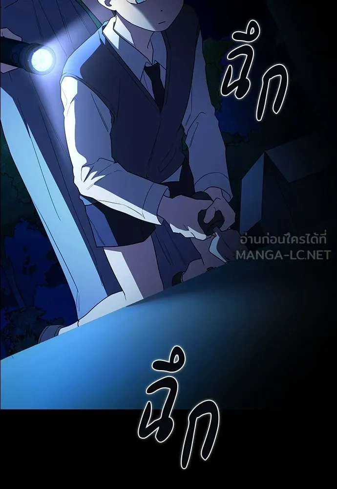 รักแล้วห้ามเลิก ตอนที่ 56 รูปที่ 54