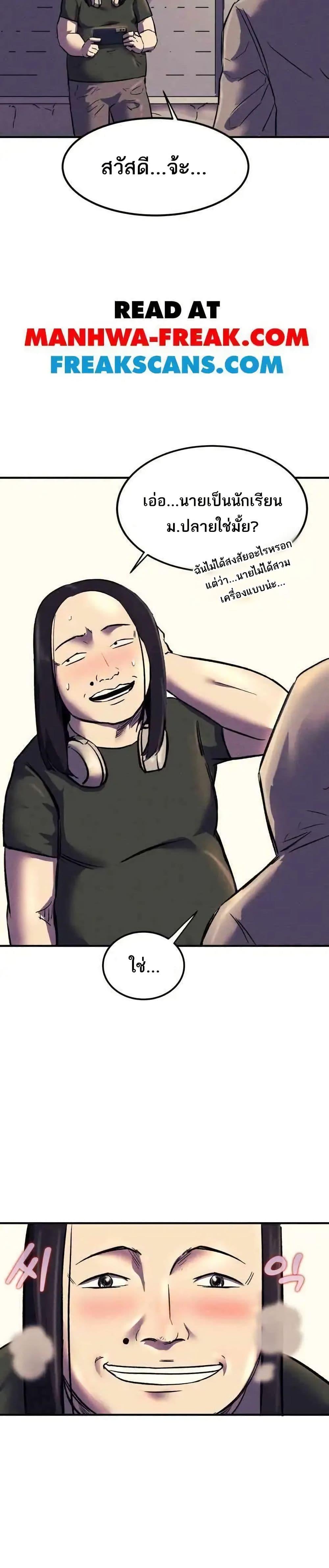 Manga-lc-com อ่านมังงะ อ่านการ์ตูน ออนไลน์ ฟรี INSECTOR ตอนที่ 1 2 3 4 5 6 7 8 9 10 11 12 13 14 ฟรี ไม่มีโฆษณา Manga-lc - อ่าน มังงะ อ่าน การ์ตูน ออนไลน์ อ่านมังงะ ฟรี