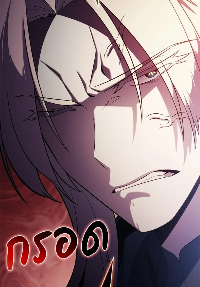 ลูกชายคนเล็กของดยุกคือมือสังหาร ตอนที่ 113 รูปที่ 136