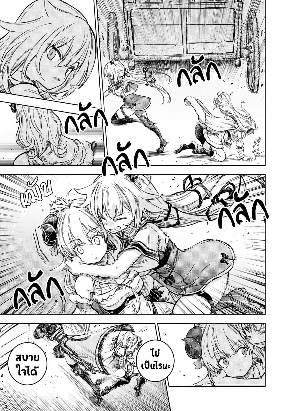 Manga-lc-com อ่านมังงะ อ่านการ์ตูน ออนไลน์ ฟรี Holoearth Days! A Tale SideW Vesta de Cooking -Shiawase no Rusetto- ตอนที่ 1 2 3 4 5 6 7 8 9 10 11 12 13 14 ฟรี ไม่มีโฆษณา Manga-lc - อ่าน มังงะ อ่าน การ์ตูน ออนไลน์ อ่านมังงะ ฟรี