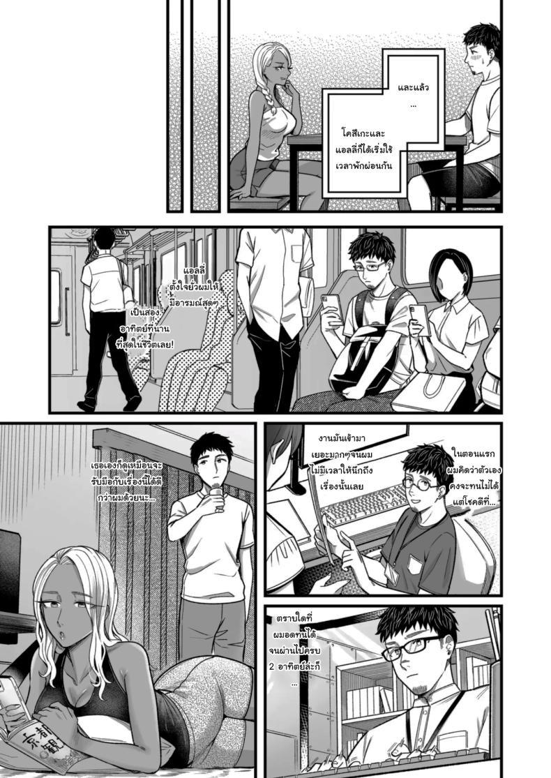 Doujin-Lc- อ่าน โดจิน มังฮวา เกาหลี ญี่ปุ่น จีน แปลไทย วันหยุดนี้ผมได้เจอกับเธอ [YAGEN Nankotsu (Inukami Inoji)] Ally-san wa doko demo ikitai!! ตอนที่ 1 2 3 4 5 6 7 8 9 10 11 12 13 14 ฟรี ไม่มีโฆษณา อ่าน โดจิน Manhwa เกาหลี ญี่ปุ่น จีน เรามีครบ คัดมาให้เน้นๆ โดจิน 18+ รับประกันความฟินโดย  Doujin Lc