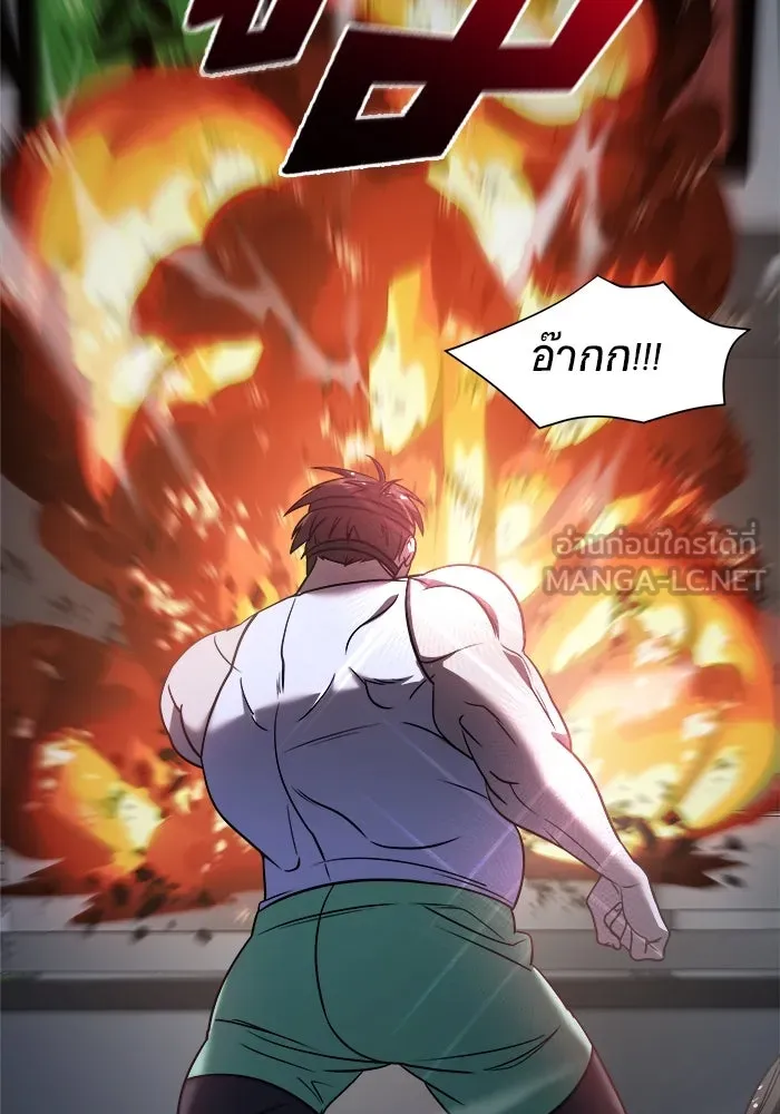 วายร้ายก็อยากมีรัก ตอนที่ 36 รูปที่ 33