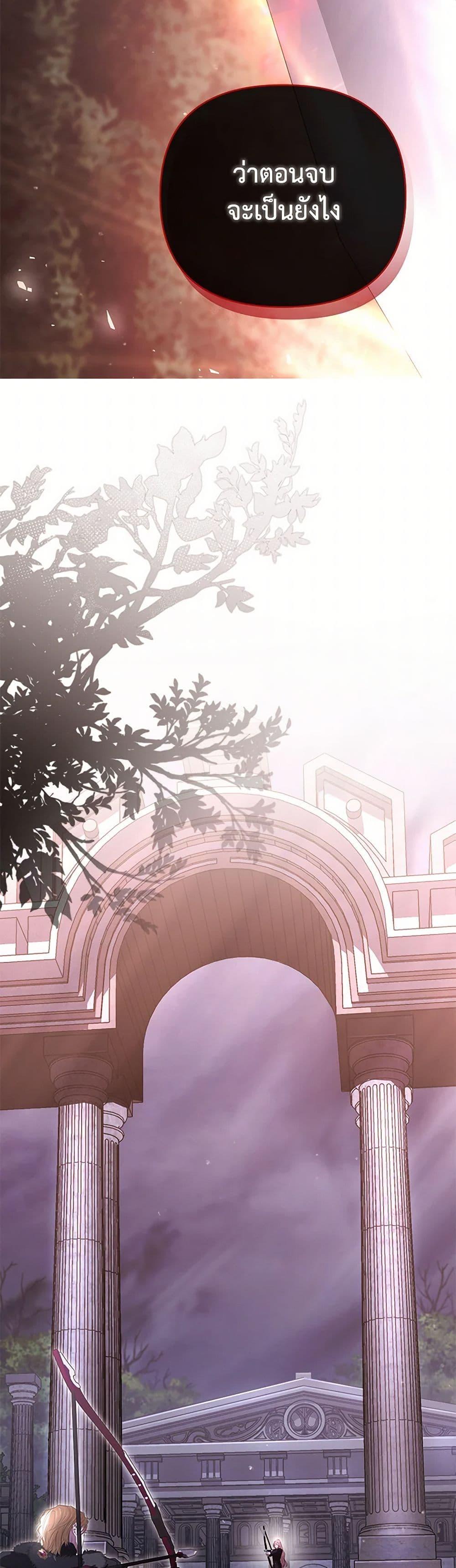 Manga-lc-com อ่านมังงะ อ่านการ์ตูน ออนไลน์ ฟรี My Evil Husband Is Obsessed With the Wrong Person ตอนที่ 1 2 3 4 5 6 7 8 9 10 11 12 13 14 ฟรี ไม่มีโฆษณา Manga-lc - อ่าน มังงะ อ่าน การ์ตูน ออนไลน์ อ่านมังงะ ฟรี