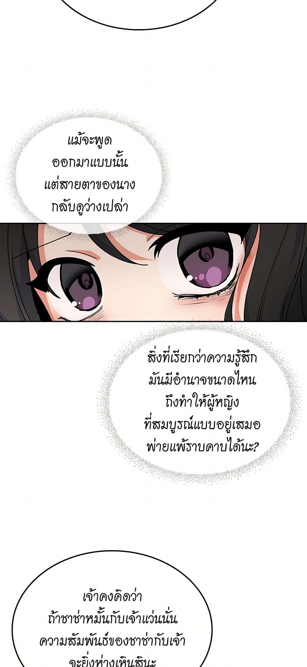 Manga-lc-com อ่านมังงะ อ่านการ์ตูน ออนไลน์ ฟรี The Antagonist’s Pet ตอนที่ 1 2 3 4 5 6 7 8 9 10 11 12 13 14 ฟรี ไม่มีโฆษณา Manga-lc - อ่าน มังงะ อ่าน การ์ตูน ออนไลน์ อ่านมังงะ ฟรี