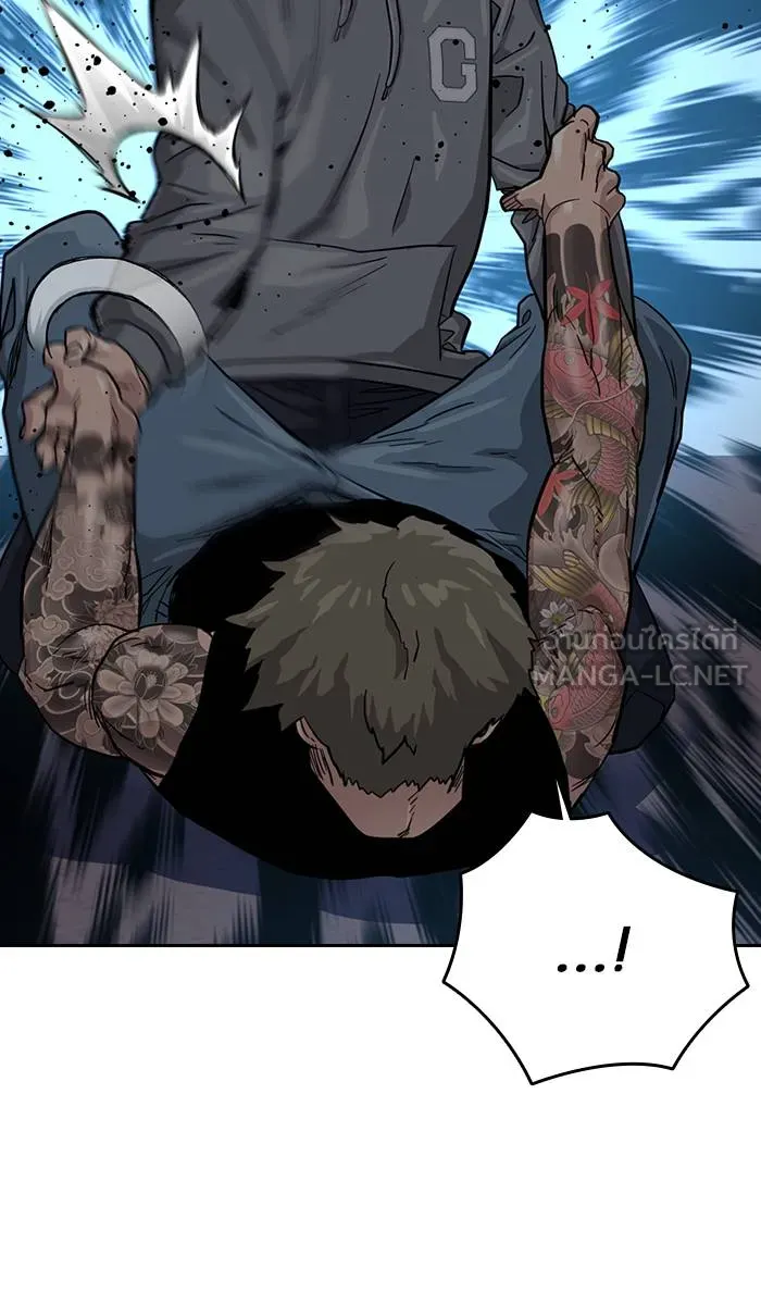 To not die ตอนที่ 27 รูปที่ 87
