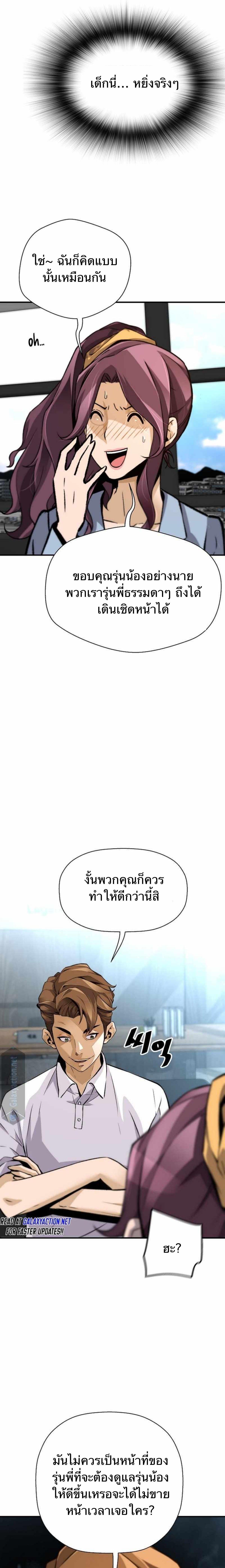 Manga-lc-com อ่านมังงะ อ่านการ์ตูน ออนไลน์ ฟรี Return of the Legend ตอนที่ 1 2 3 4 5 6 7 8 9 10 11 12 13 14 ฟรี ไม่มีโฆษณา Manga-lc - อ่าน มังงะ อ่าน การ์ตูน ออนไลน์ อ่านมังงะ ฟรี