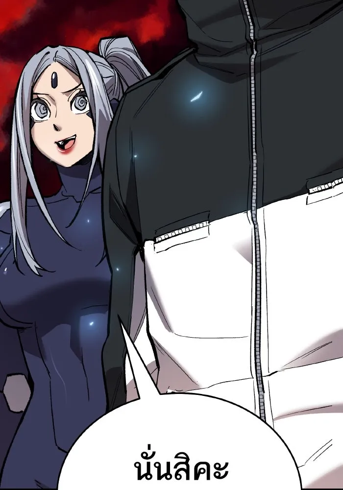 ยอดคนเลเวลทะลุ ตอนที่ 63 จักรวาลของมิติอื่น รูปที่ 272