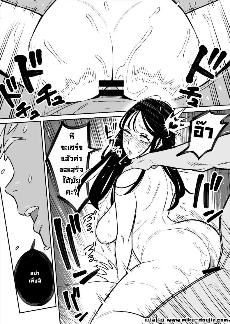 Doujin-Lc- อ่าน โดจิน มังฮวา เกาหลี ญี่ปุ่น จีน แปลไทย ผมได้ตอกสาวมีแฟนแล้วในแอป ตอนที่ 1 2 3 4 5 6 7 8 9 10 11 12 13 14 ฟรี ไม่มีโฆษณา อ่าน โดจิน Manhwa เกาหลี ญี่ปุ่น จีน เรามีครบ คัดมาให้เน้นๆ โดจิน 18+ รับประกันความฟินโดย  Doujin Lc