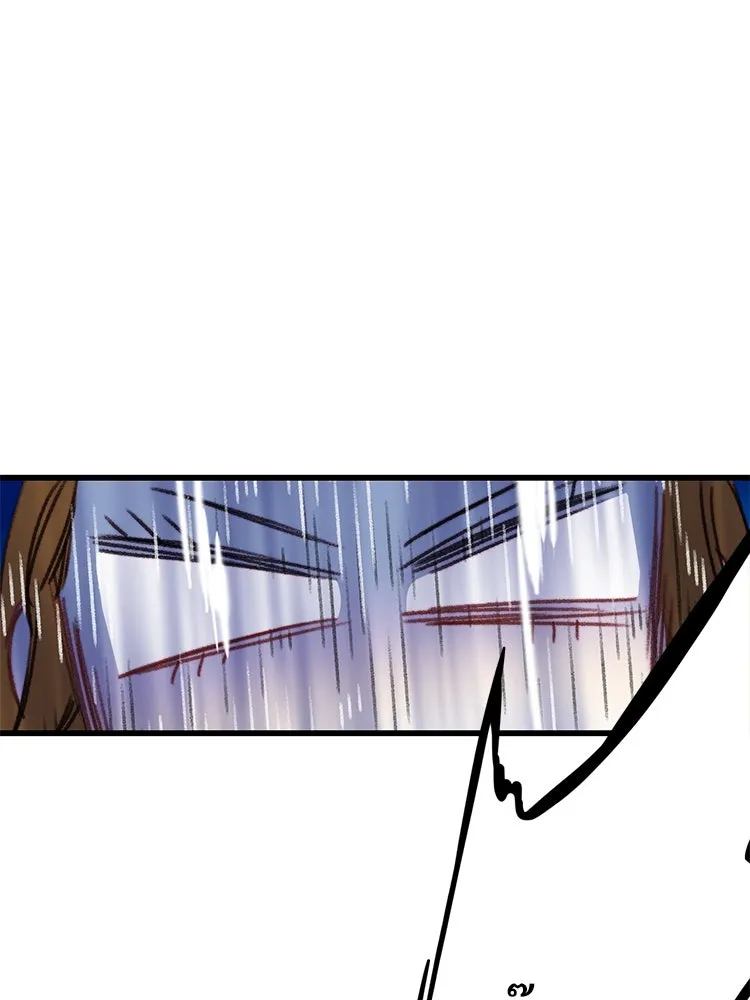 Bring the Love ตอนที่ 87 รูปที่ 68