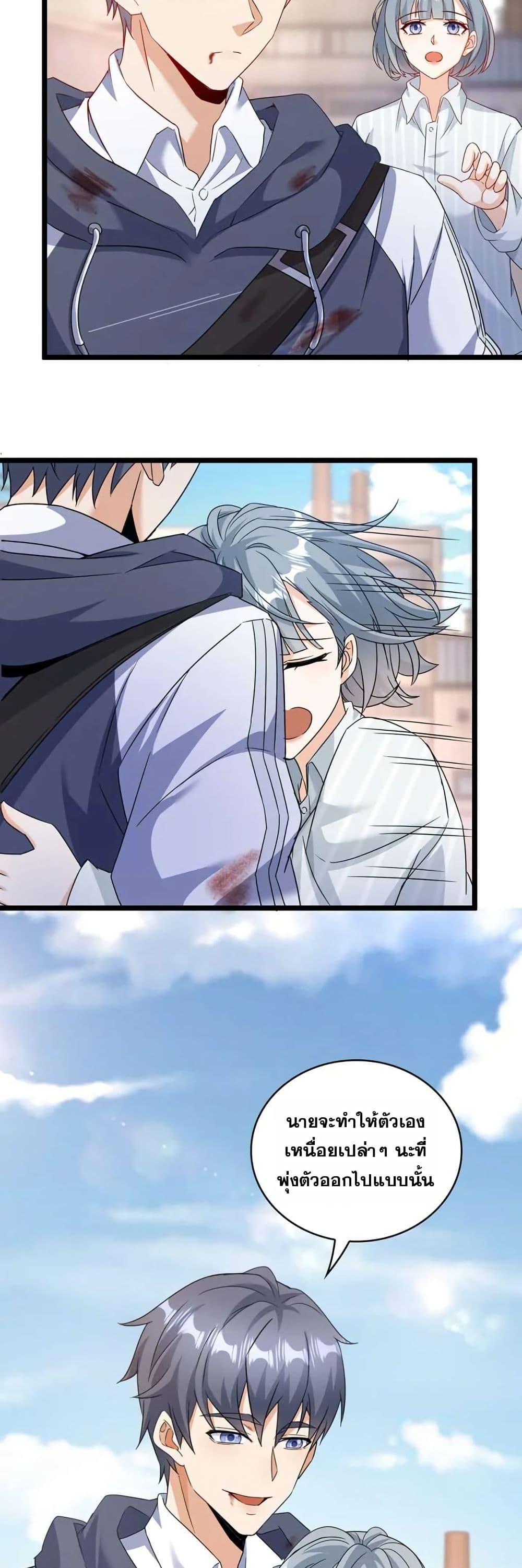 Manga-lc-com อ่านมังงะ อ่านการ์ตูน ออนไลน์ ฟรี Aiming for Maximal Level in a Post-Apocalyptic World ตอนที่ 1 2 3 4 5 6 7 8 9 10 11 12 13 14 ฟรี ไม่มีโฆษณา Manga-lc - อ่าน มังงะ อ่าน การ์ตูน ออนไลน์ อ่านมังงะ ฟรี