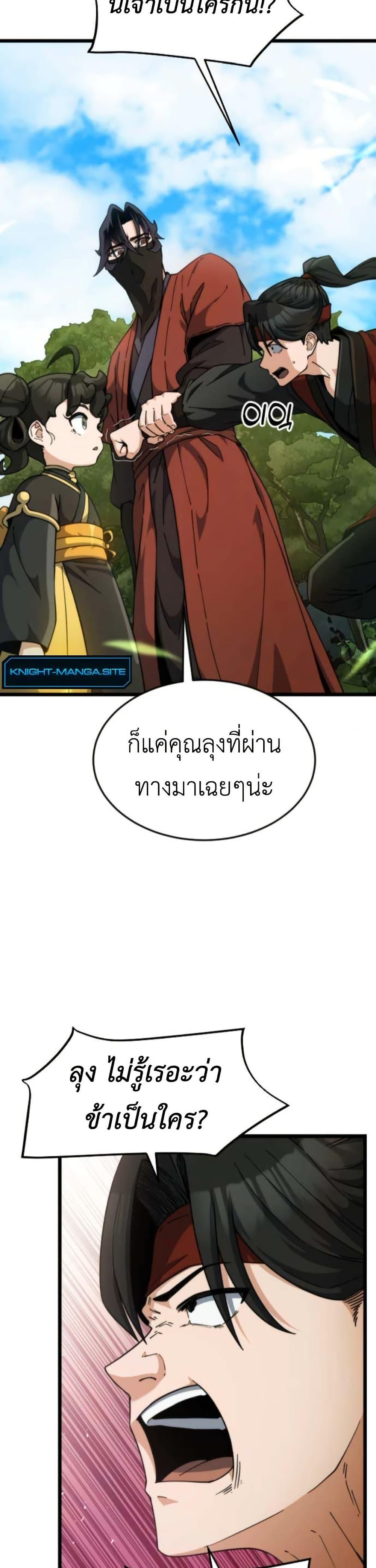Manga-lc-com อ่านมังงะ อ่านการ์ตูน ออนไลน์ ฟรี The Genius Girl Who Hides the Martial World’s Public Enemy ตอนที่ 1 2 3 4 5 6 7 8 9 10 11 12 13 14 ฟรี ไม่มีโฆษณา Manga-lc - อ่าน มังงะ อ่าน การ์ตูน ออนไลน์ อ่านมังงะ ฟรี