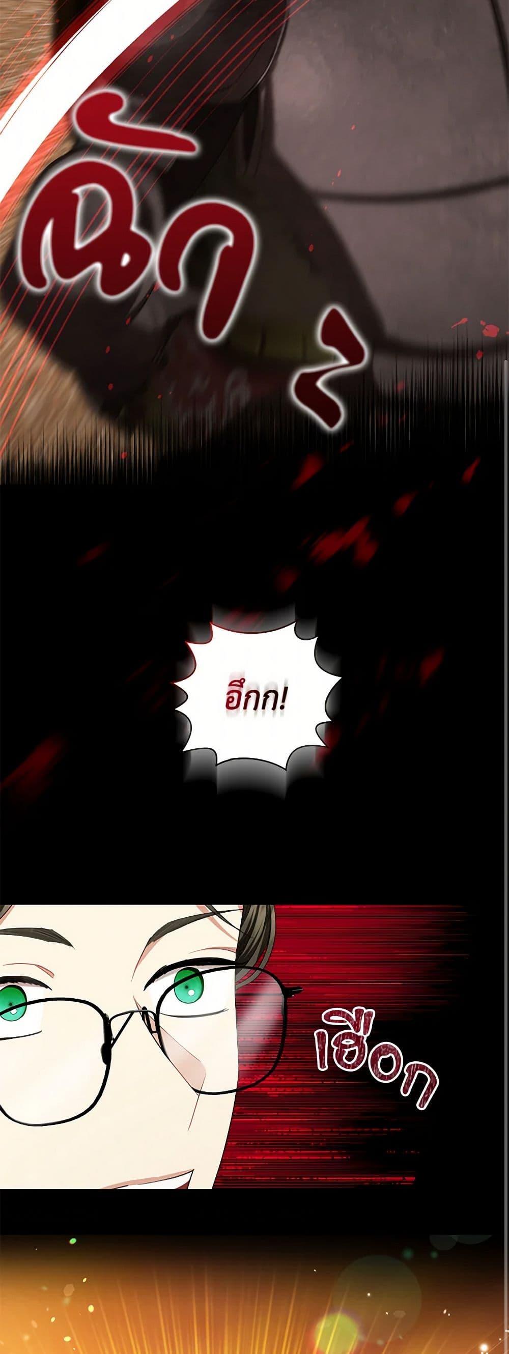 Manga-lc-com อ่านมังงะ อ่านการ์ตูน ออนไลน์ ฟรี The Duchess’s Contract Marriage ตอนที่ 1 2 3 4 5 6 7 8 9 10 11 12 13 14 ฟรี ไม่มีโฆษณา Manga-lc - อ่าน มังงะ อ่าน การ์ตูน ออนไลน์ อ่านมังงะ ฟรี