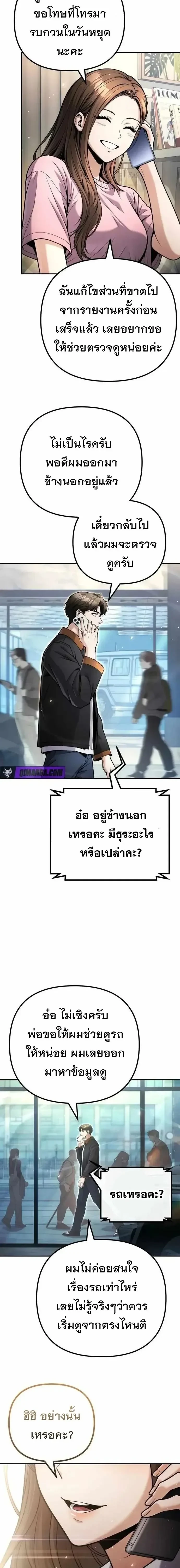 Manga-lc-com อ่านมังงะ อ่านการ์ตูน ออนไลน์ ฟรี The Money Keeps Piling Up Even If I Spend It ยิ่งใช้เงินทำไม ตอนที่ 1 2 3 4 5 6 7 8 9 10 11 12 13 14 ฟรี ไม่มีโฆษณา Manga-lc - อ่าน มังงะ อ่าน การ์ตูน ออนไลน์ อ่านมังงะ ฟรี