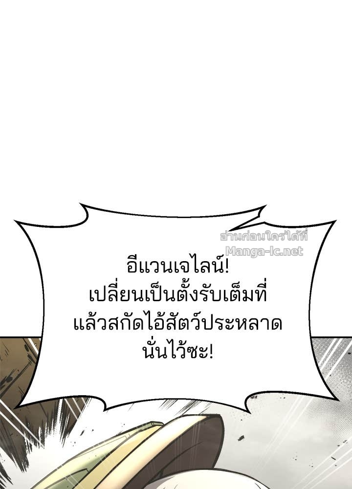 Doujin-Lc- อ่าน โดจิน มังฮวา เกาหลี ญี่ปุ่น จีน แปลไทย ผู้พิชิตเกมป้องกันฐาน ตอนที่ 1 2 3 4 5 6 7 8 9 10 11 12 13 14 ฟรี ไม่มีโฆษณา อ่าน โดจิน Manhwa เกาหลี ญี่ปุ่น จีน เรามีครบ คัดมาให้เน้นๆ โดจิน 18+ รับประกันความฟินโดย Doujin Lc