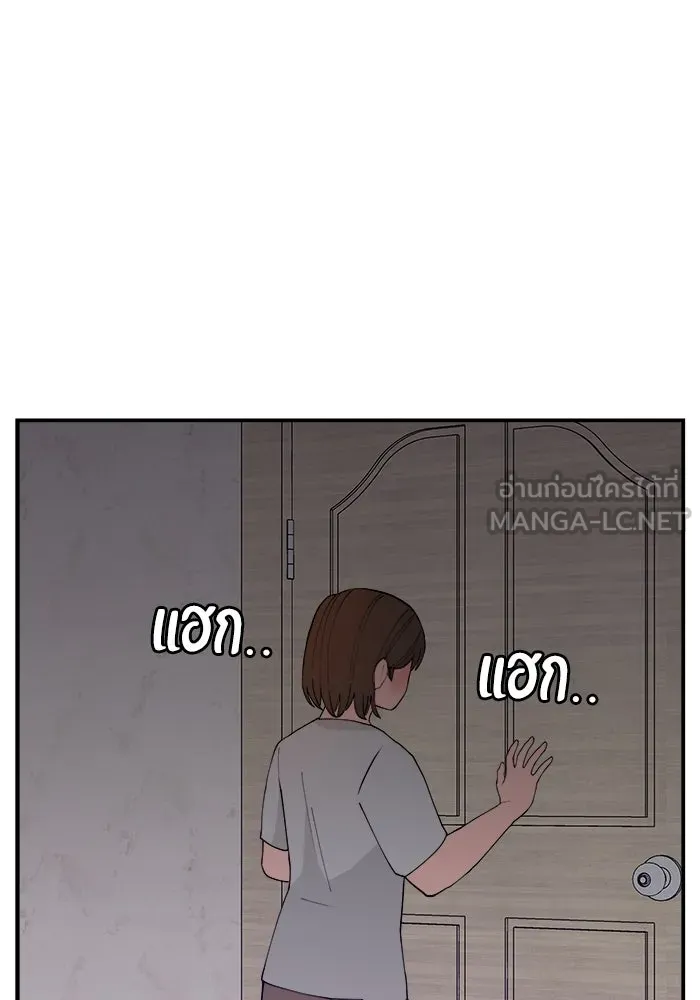 ห้องเรียนสาวแสบ ตอนที่ 55 รูปที่ 33