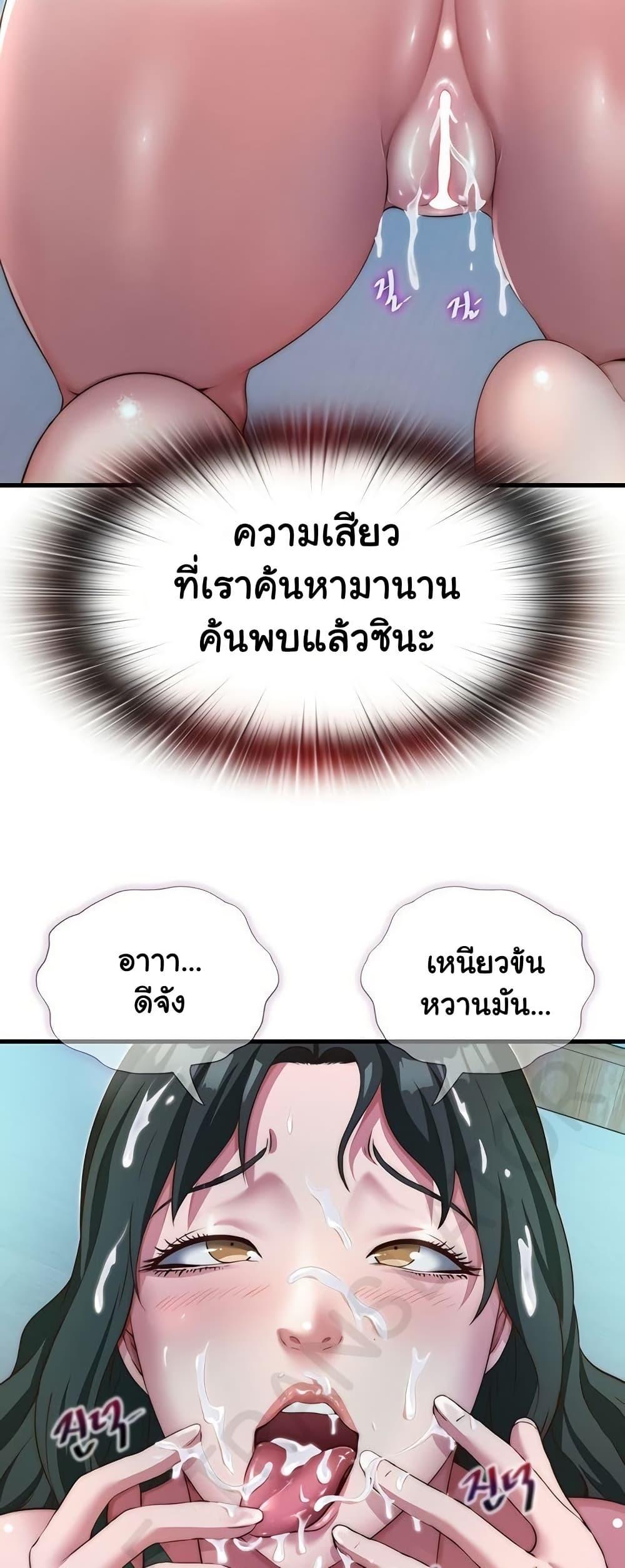 Doujin-Lc- อ่าน โดจิน มังฮวา เกาหลี ญี่ปุ่น จีน แปลไทย A Situation Full of Erections ตอนที่ 1 2 3 4 5 6 7 8 9 10 11 12 13 14 ฟรี ไม่มีโฆษณา อ่าน โดจิน Manhwa เกาหลี ญี่ปุ่น จีน เรามีครบ คัดมาให้เน้นๆ โดจิน 18+ รับประกันความฟินโดย  Doujin Lc