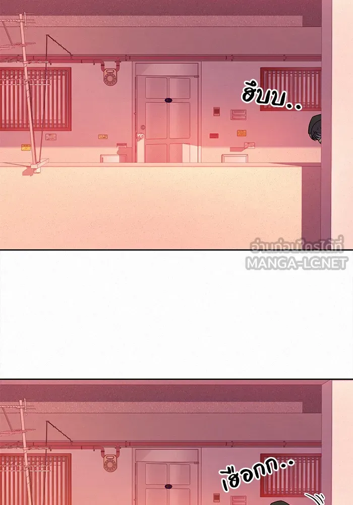 ปฏิบัติการรักวุ่นหัวใจ ตอนที่ 54 รูปที่ 3