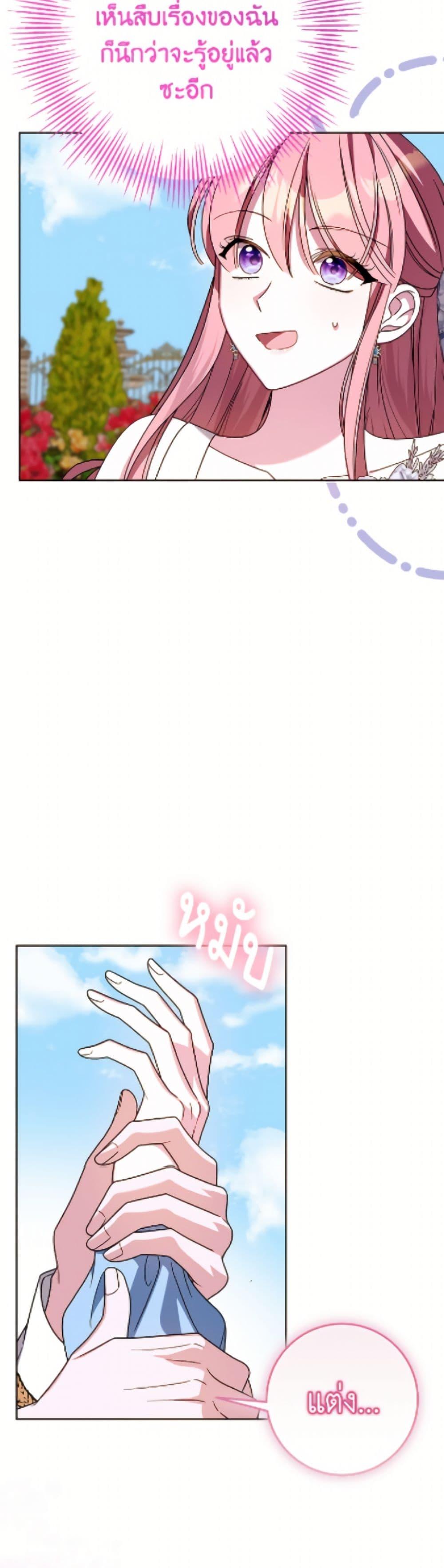 Manga-lc-com อ่านมังงะ อ่านการ์ตูน ออนไลน์ ฟรี I Met the Male Lead in Prison ตอนที่ 1 2 3 4 5 6 7 8 9 10 11 12 13 14 ฟรี ไม่มีโฆษณา Manga-lc - อ่าน มังงะ อ่าน การ์ตูน ออนไลน์ อ่านมังงะ ฟรี