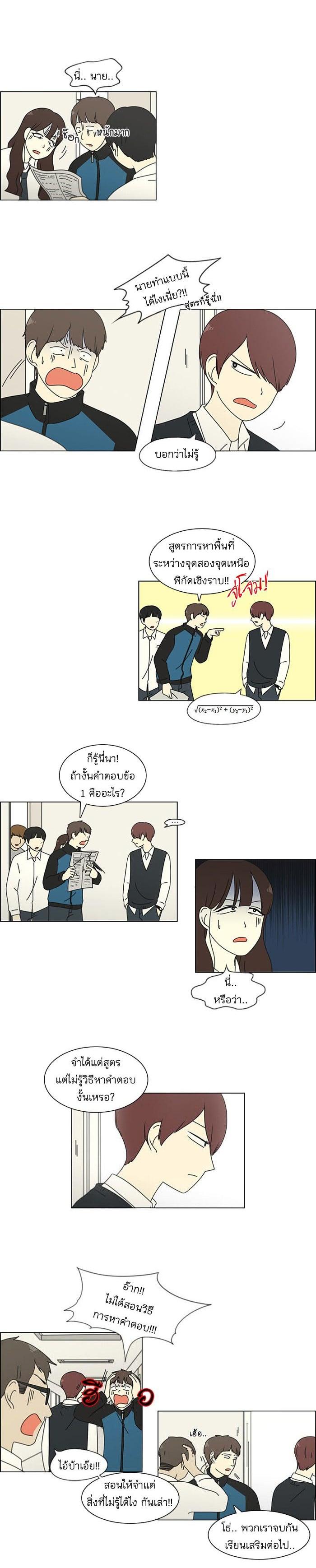 Manga-lc-com อ่านมังงะ อ่านการ์ตูน ออนไลน์ ฟรี Love Revolution รักนี้ต้องปฏิวัติ ตอนที่ 1 2 3 4 5 6 7 8 9 10 11 12 13 14 ฟรี ไม่มีโฆษณา Manga-lc - อ่าน มังงะ อ่าน การ์ตูน ออนไลน์ อ่านมังงะ ฟรี