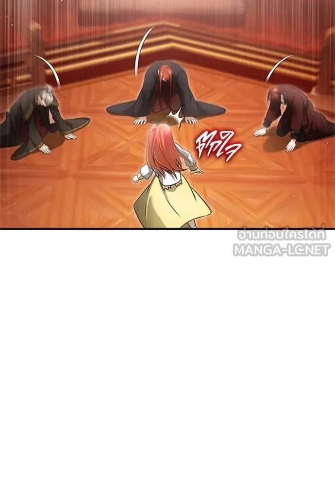 Regressor’s Life Aft ตอนที่ 74 รูปที่ 57