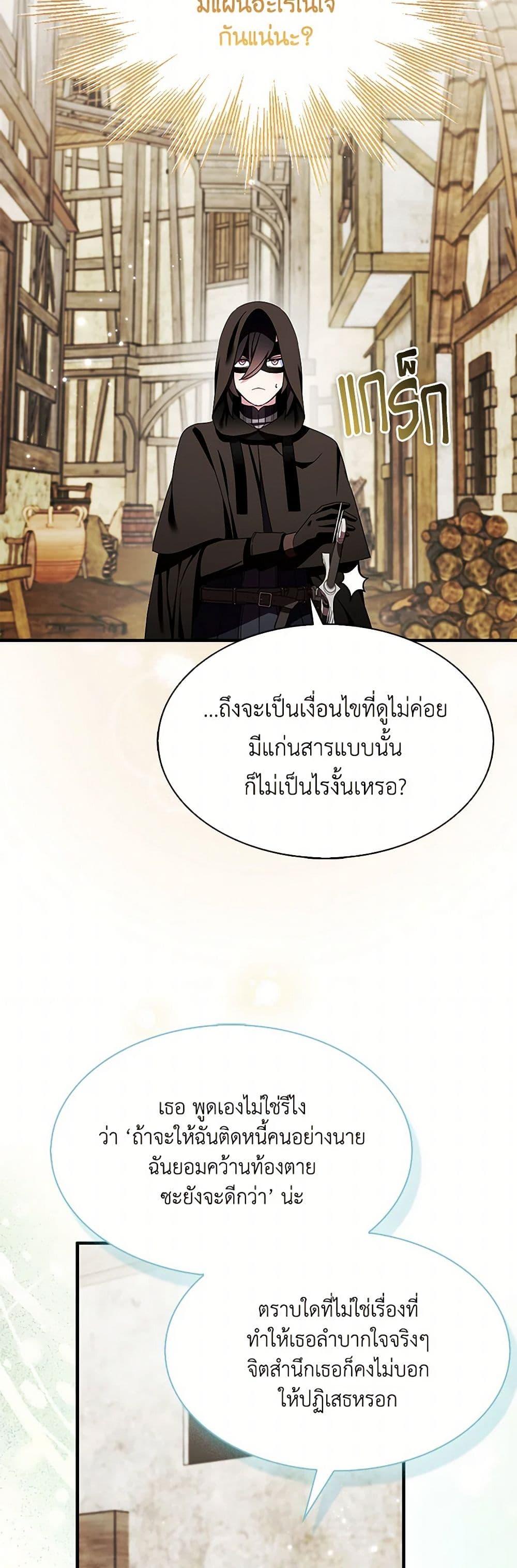 Manga-lc-com อ่านมังงะ อ่านการ์ตูน ออนไลน์ ฟรี I Tried To Be Her Loyal Sword ตอนที่ 1 2 3 4 5 6 7 8 9 10 11 12 13 14 ฟรี ไม่มีโฆษณา Manga-lc - อ่าน มังงะ อ่าน การ์ตูน ออนไลน์ อ่านมังงะ ฟรี