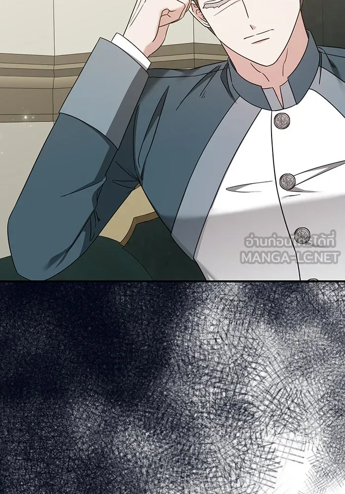 ครอบครัวพรรค์นั้น ฉันไม่มีวันกลับไป ตอนที่ 48 รูปที่ 27