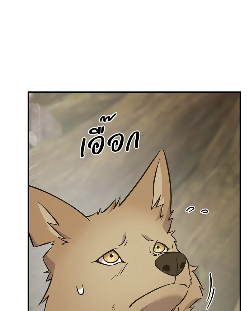 ปลูกผักพิชิตหอคอย ตอนที่ 56 รูปที่ 112