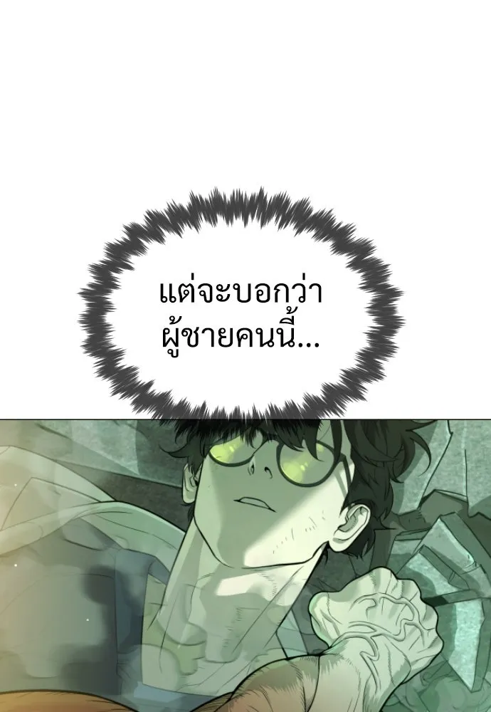 นักฆ่าย้อนวัย ตอนที่ 22 รูปที่ 158