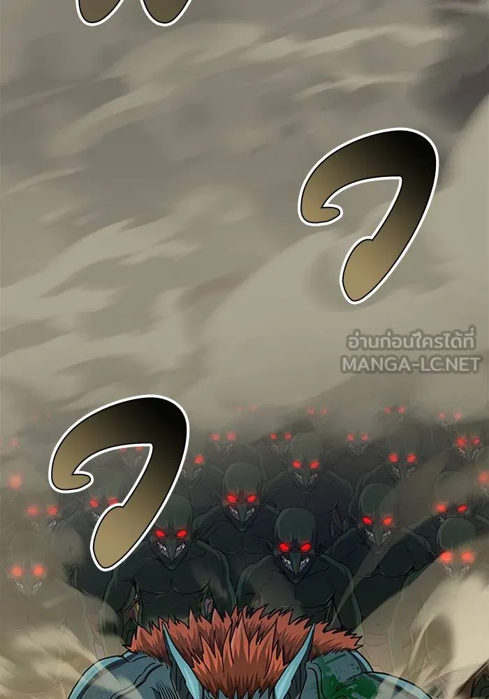 Genius of the Unique ตอนที่ 64 รูปที่ 63