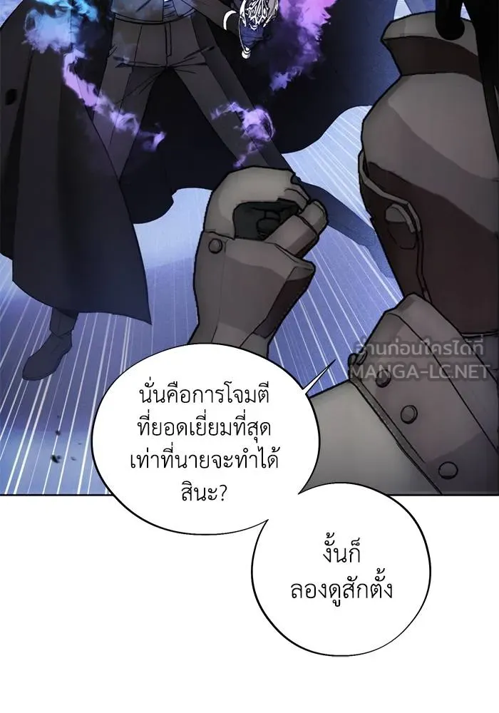 ศึกชิงบัลลังก์เทพเจ้ ตอนที่ 113 รูปที่ 24