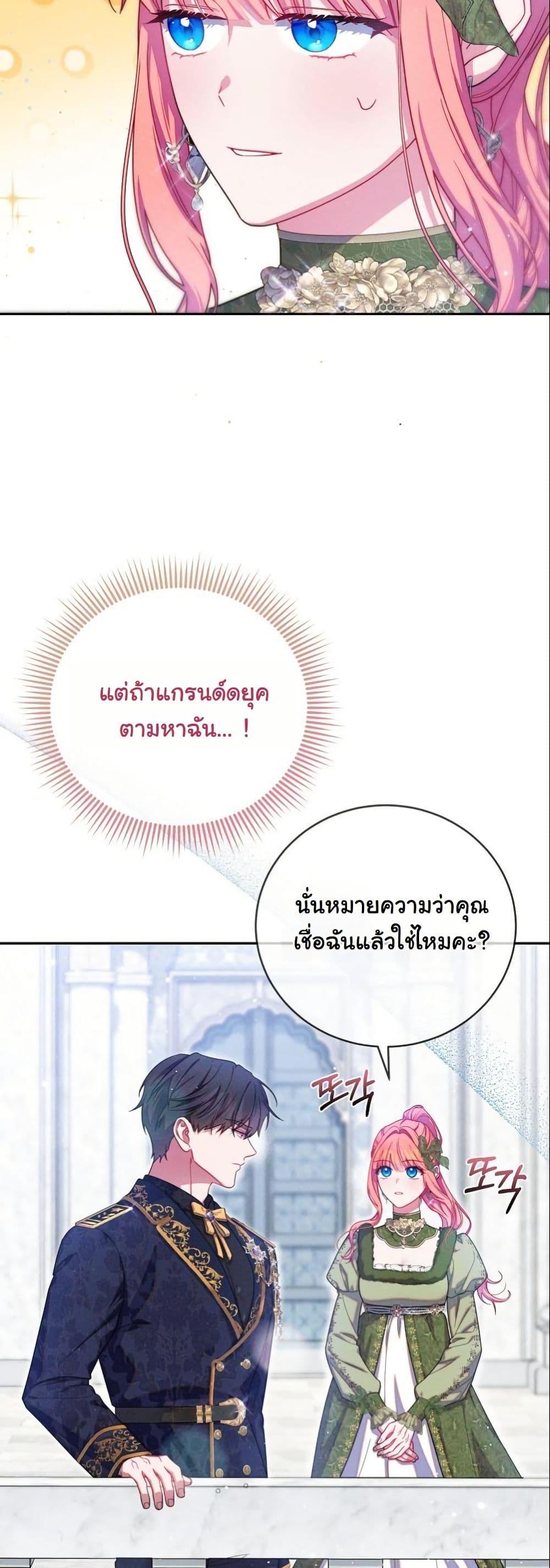 Manga-lc-com อ่านมังงะ อ่านการ์ตูน ออนไลน์ ฟรี How to Survive as a Villainess on the Verge of Death ตอนที่ 1 2 3 4 5 6 7 8 9 10 11 12 13 14 ฟรี ไม่มีโฆษณา Manga-lc - อ่าน มังงะ อ่าน การ์ตูน ออนไลน์ อ่านมังงะ ฟรี