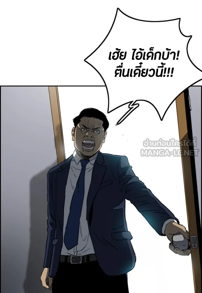 ปั่นสู้ฝันbrWind Breaker ตอนที่ 65 รูปที่ 18