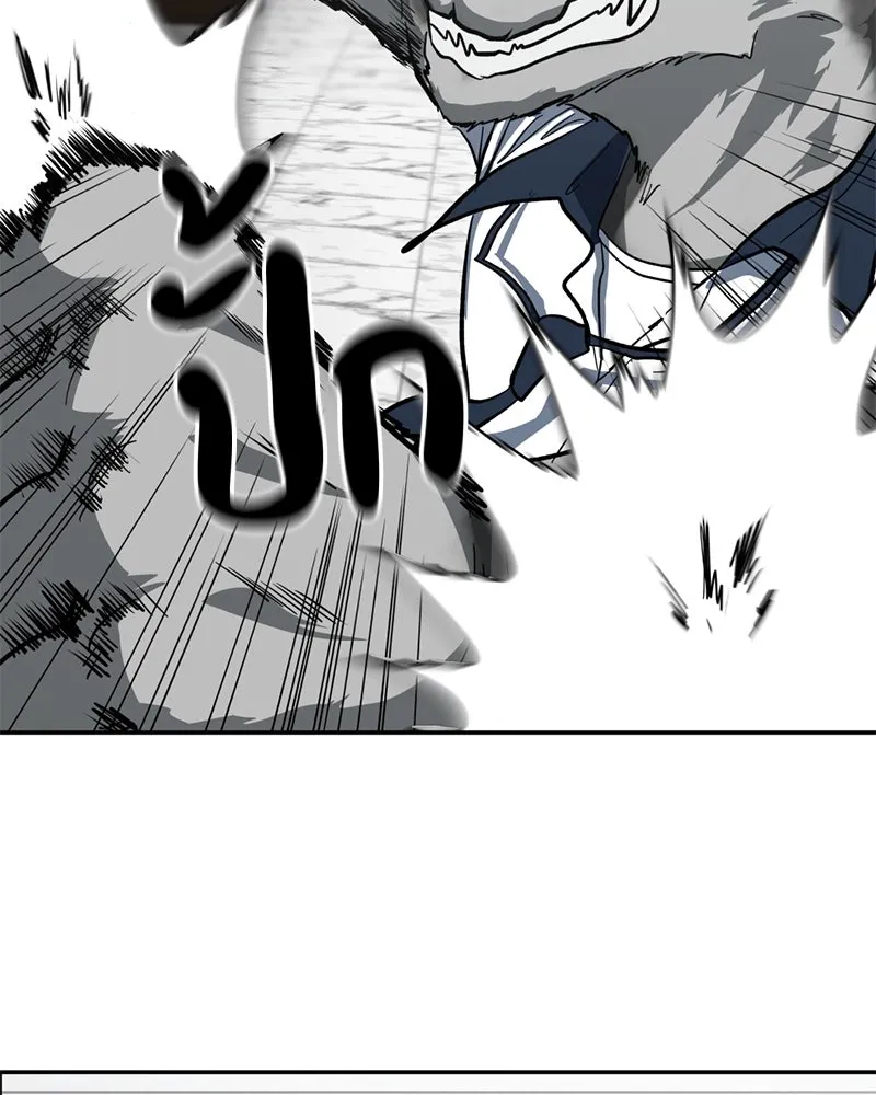 โรงเรียนสัตว์กินเนื้อ ตอนที่ 3 รูปที่ 101