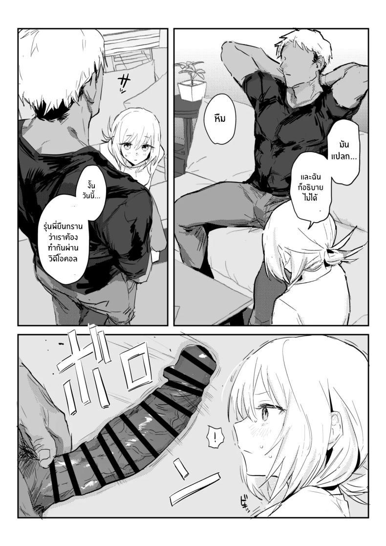 Doujin-Lc- อ่าน โดจิน มังฮวา เกาหลี ญี่ปุ่น จีน แปลไทย ภรรยาเเต่งงานใหม่โคฮารุ [Poriuretan] Niizuma no Koharu, Netorase ตอนที่ 1 2 3 4 5 6 7 8 9 10 11 12 13 14 ฟรี ไม่มีโฆษณา อ่าน โดจิน Manhwa เกาหลี ญี่ปุ่น จีน เรามีครบ คัดมาให้เน้นๆ โดจิน 18+ รับประกันความฟินโดย  Doujin Lc