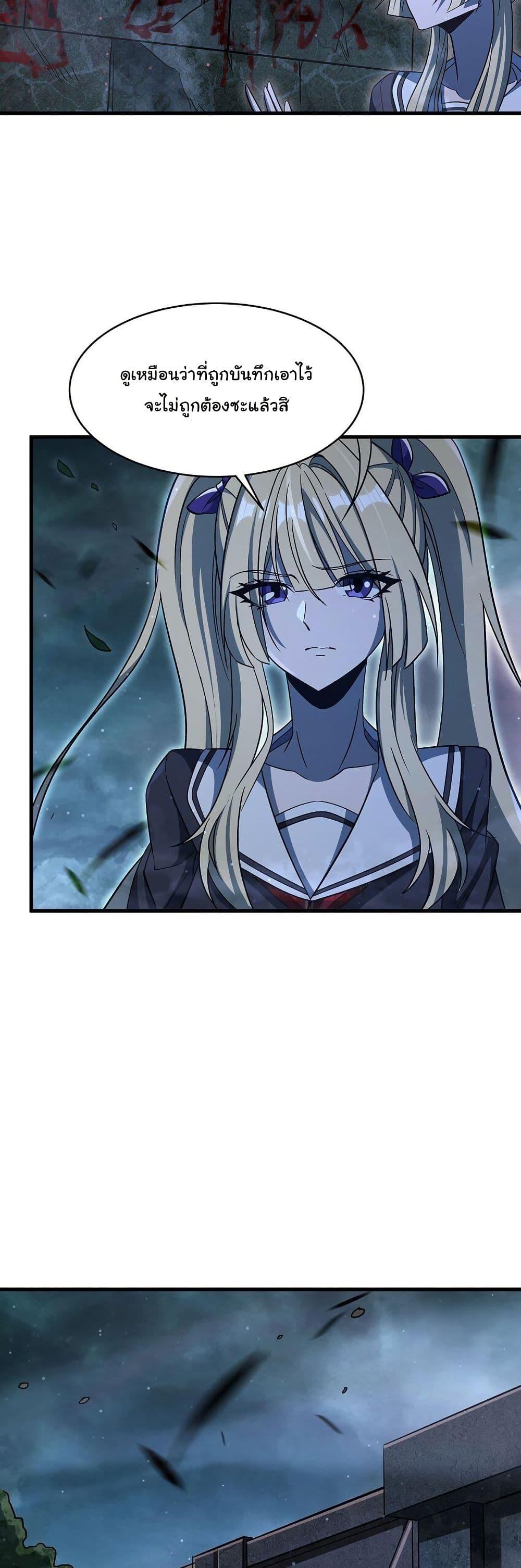 Manga-lc-com อ่านมังงะ อ่านการ์ตูน ออนไลน์ ฟรี Become a Witch in a World Full of Ghost Stories ตอนที่ 1 2 3 4 5 6 7 8 9 10 11 12 13 14 ฟรี ไม่มีโฆษณา Manga-lc - อ่าน มังงะ อ่าน การ์ตูน ออนไลน์ อ่านมังงะ ฟรี