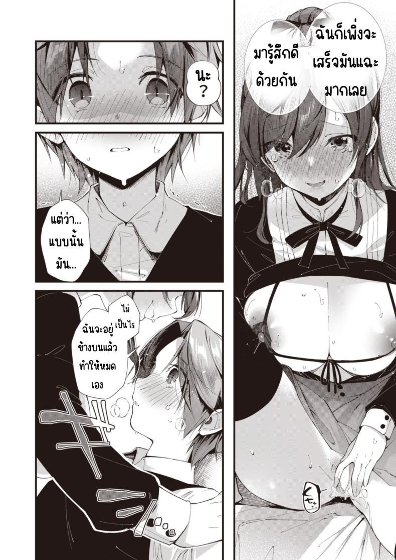 Doujin-Lc- อ่าน โดจิน มังฮวา เกาหลี ญี่ปุ่น จีน แปลไทย วันเน็กซี่ [From SHIKOroute (Various)] Onexy ตอนที่ 1 2 3 4 5 6 7 8 9 10 11 12 13 14 ฟรี ไม่มีโฆษณา อ่าน โดจิน Manhwa เกาหลี ญี่ปุ่น จีน เรามีครบ คัดมาให้เน้นๆ โดจิน 18+ รับประกันความฟินโดย  Doujin Lc
