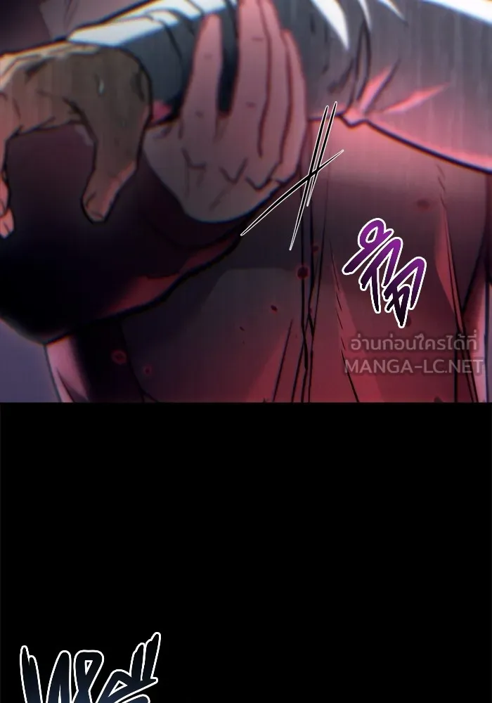 โกดังลับหลังโลกแตก ตอนที่ 8 รูปที่ 123