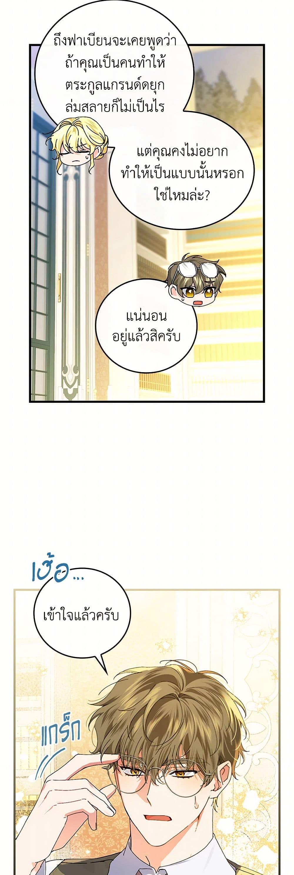 Manga-lc-com อ่านมังงะ อ่านการ์ตูน ออนไลน์ ฟรี The Perfect Plan for a Fairy-Tale Ending ตอนที่ 1 2 3 4 5 6 7 8 9 10 11 12 13 14 ฟรี ไม่มีโฆษณา Manga-lc - อ่าน มังงะ อ่าน การ์ตูน ออนไลน์ อ่านมังงะ ฟรี