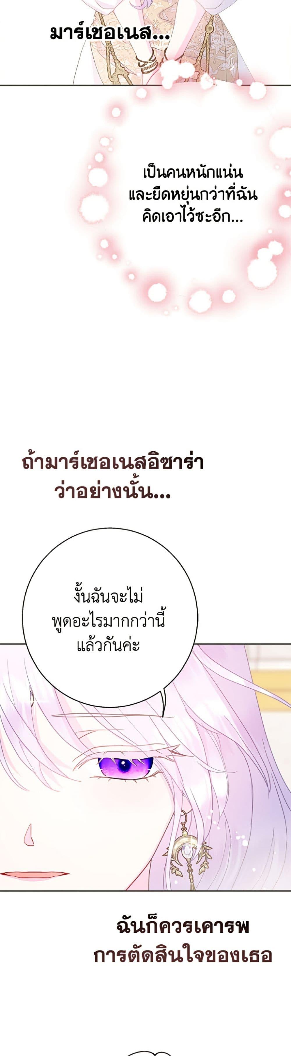 Manga-lc-com อ่านมังงะ อ่านการ์ตูน ออนไลน์ ฟรี Forget My Husband, I’ll Go Make Money ตอนที่ 1 2 3 4 5 6 7 8 9 10 11 12 13 14 ฟรี ไม่มีโฆษณา Manga-lc - อ่าน มังงะ อ่าน การ์ตูน ออนไลน์ อ่านมังงะ ฟรี