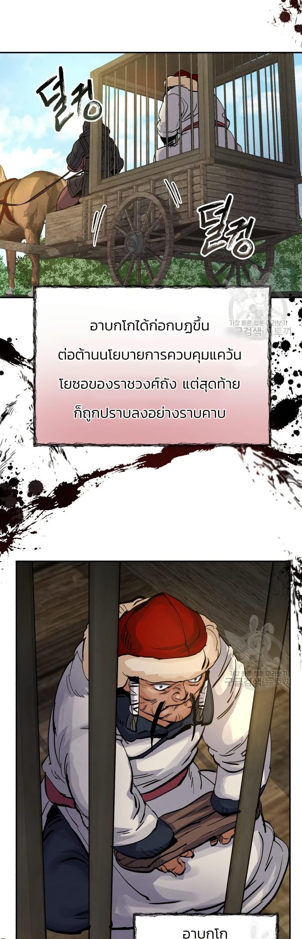 Manga-lc-com อ่านมังงะ อ่านการ์ตูน ออนไลน์ ฟรี Record of a New Goguryeo ตอนที่ 1 2 3 4 5 6 7 8 9 10 11 12 13 14 ฟรี ไม่มีโฆษณา Manga-lc - อ่าน มังงะ อ่าน การ์ตูน ออนไลน์ อ่านมังงะ ฟรี